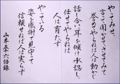 介護人材育成（OJT)の手法とは??
