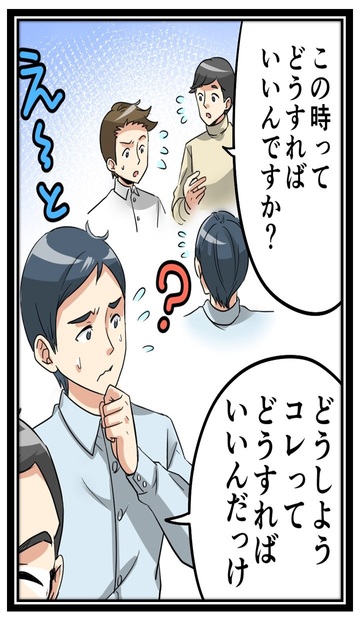 出前講座（大阪）～ワークライフバランス～