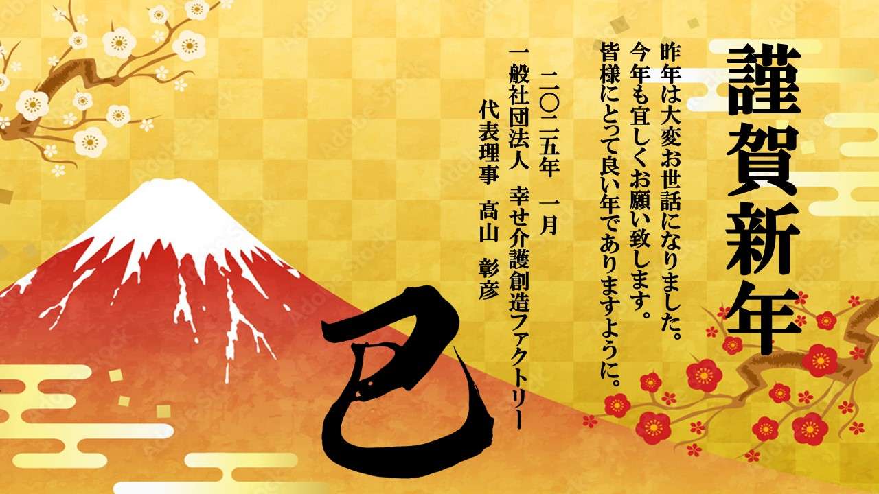 介護研修DVD～特別キャンペーン延長決定！～