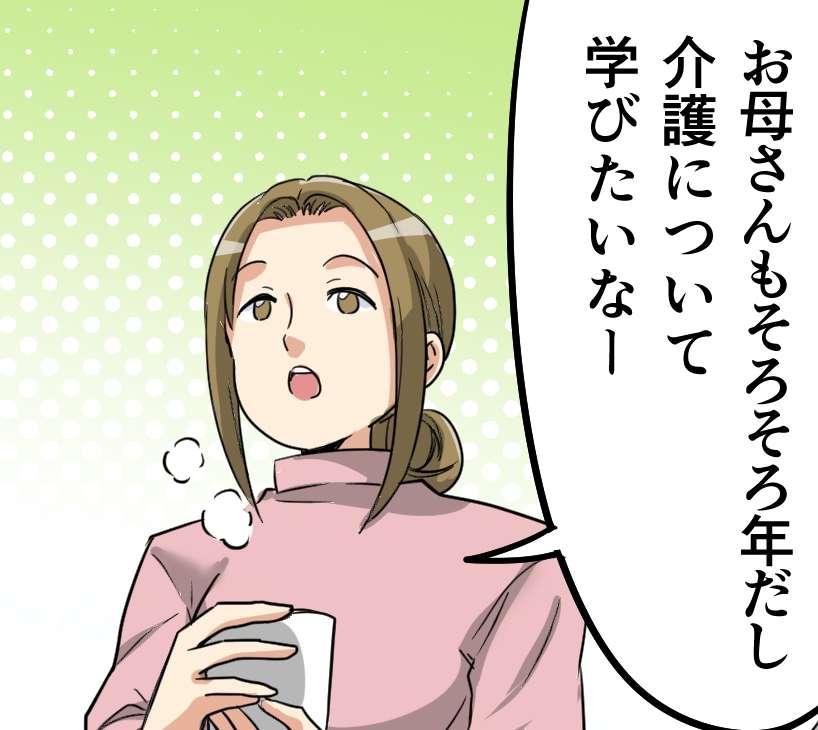 老後資金の準備はできていますか？＜研究論文アンケートより＞