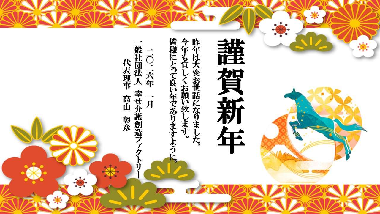 介護施設で重要な法定研修の研修DVDの特別販売の案内